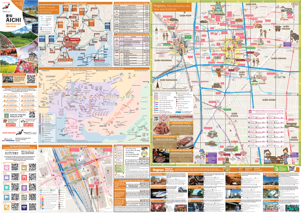 TỈNH AICHI BẢN ĐỒ DU LỊCH-2021-Tiếng Việt-VN-ベトナム語