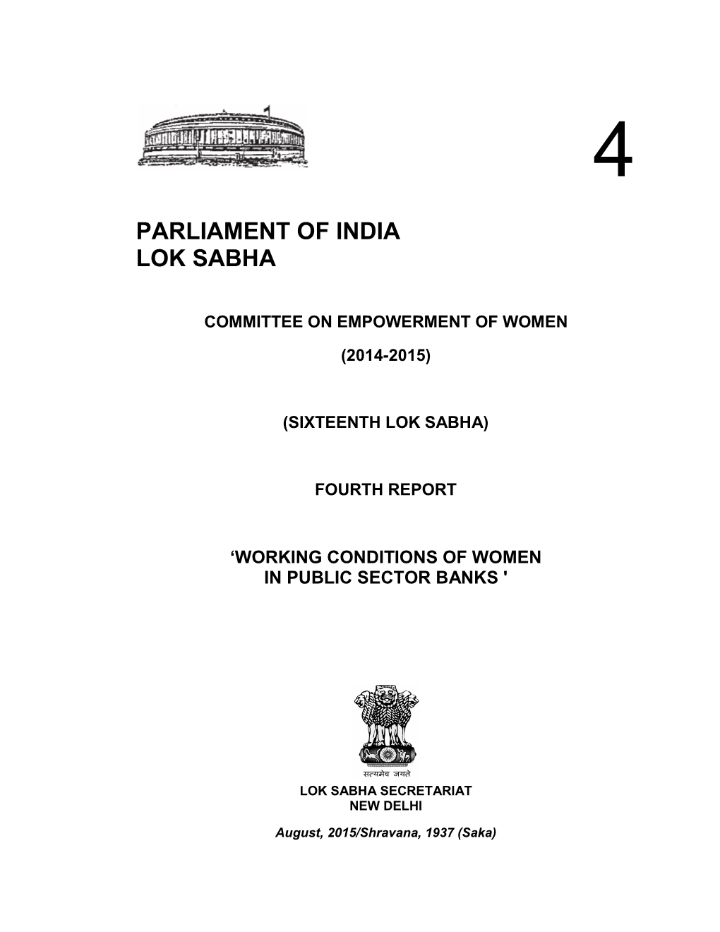 Working Conditions of Women in Public Sector Banks '