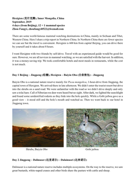 Hexigten (克什克腾), Inner Mongolia, China September, 2019 4 Days (From Beijing), 12 + 1 Mammal Species Zhou Fangyi, Zhoufangyi0522@Foxmail.Com