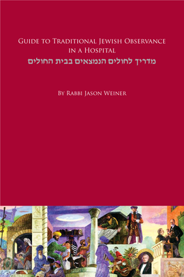Guide to Traditional Jewish Observance in a Hospital Ohkujv ,Hcc Ohtmnbv Ohkujk Lhrsn
