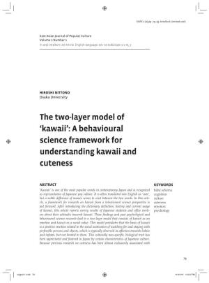 A Behavioural Science Framework for Understanding Kawaii and Cuteness