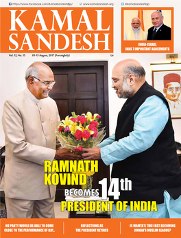 Ramnath Kovind Th Becomes14 President of India