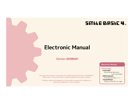 Electronic Manual