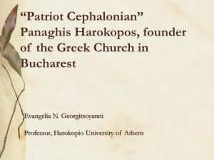The Patriot Cephalonian