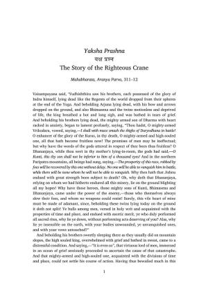 Yaksha Prashna, the Story of the Righteous Crane