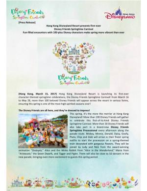 [Press Release] Hong Kong Disneyland Resort Presents First