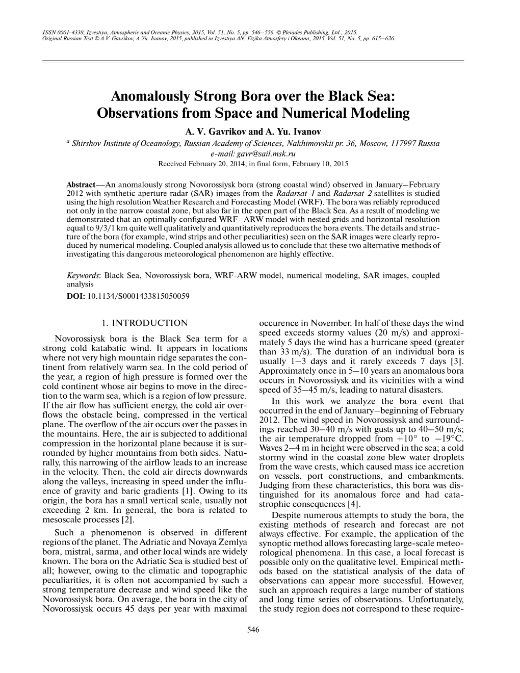 Anomalously Strong Bora Over the Black Sea: Observations from Space and Numerical Modeling A