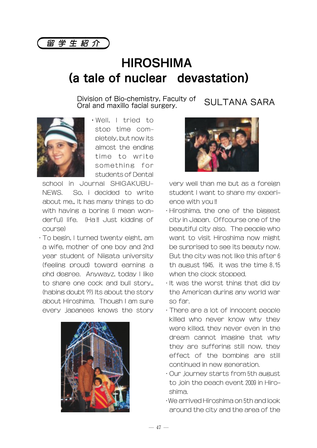 HIROSHIMA (A Tale of Nuclear Devastation)
