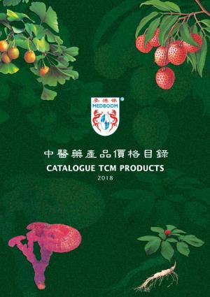 Catalogue Tcm Products