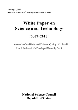 White Paper 2007--1