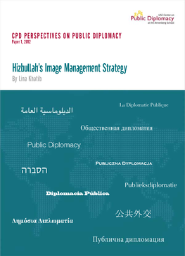 Hizbullah's Image Management Strategy