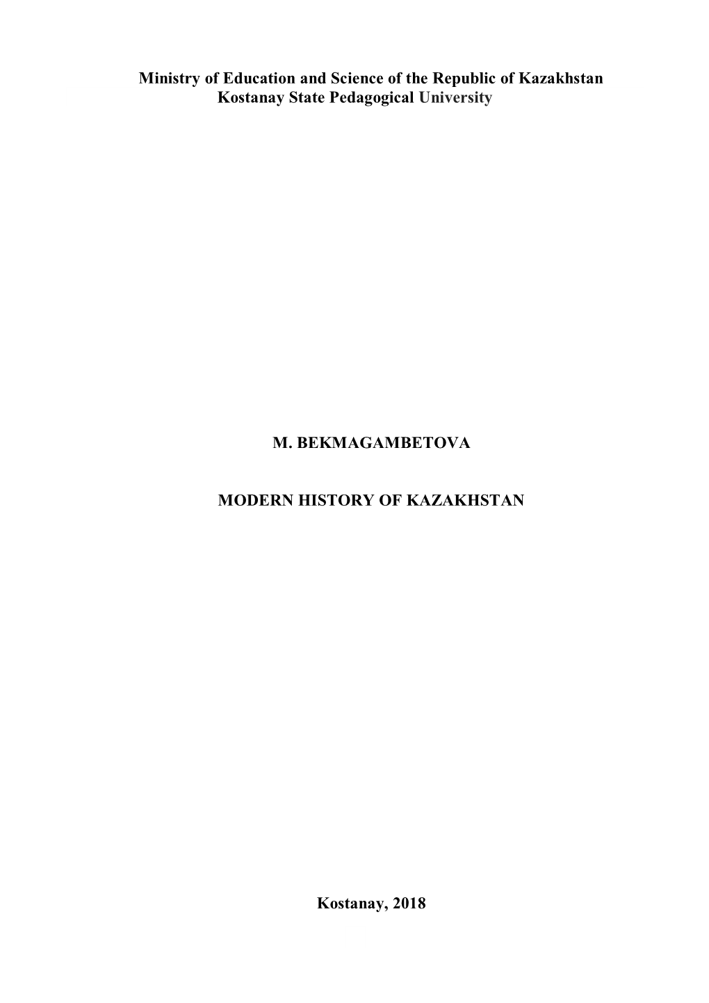 1 Ministry of Education and Science of the Republic of Kazakhstan Kostanay State Pedagogical University M. BEKMAGAMBETOVA MODERN