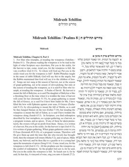 Midrash Tehillim מדרש תהילים Midrash Tehillim / Psalms 8 | ח םיליהת שרדמ