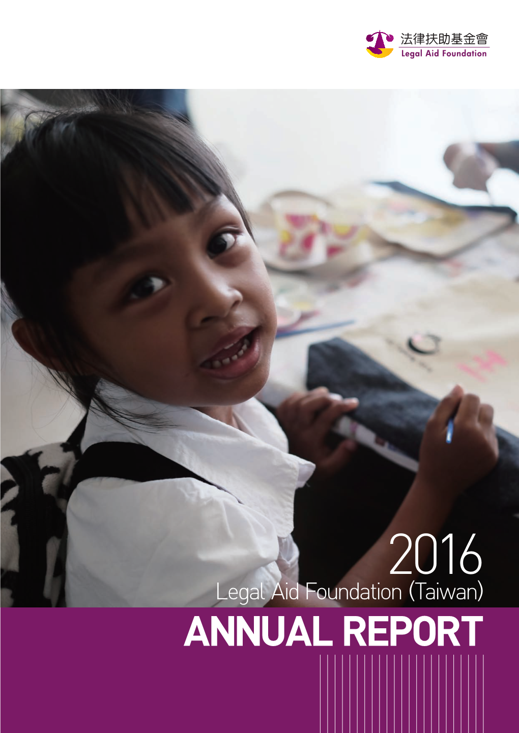 Annual Report Professional