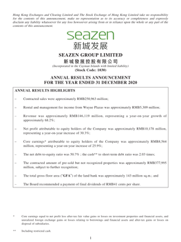 Seazen Group Limited 新城發展控股有限公司