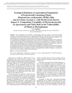 Composition Variability of Phytoecdysteroids in Agrocenoses and Their Role in the Vulnerability of Plants to Phytophagans (Report 2