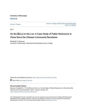 A Case Study of Public Restrooms in China Since the Chinese Communist Revolution