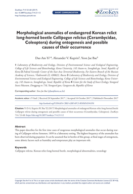 ﻿﻿﻿﻿Morphological Anomalies of Endangered Korean Relict Long