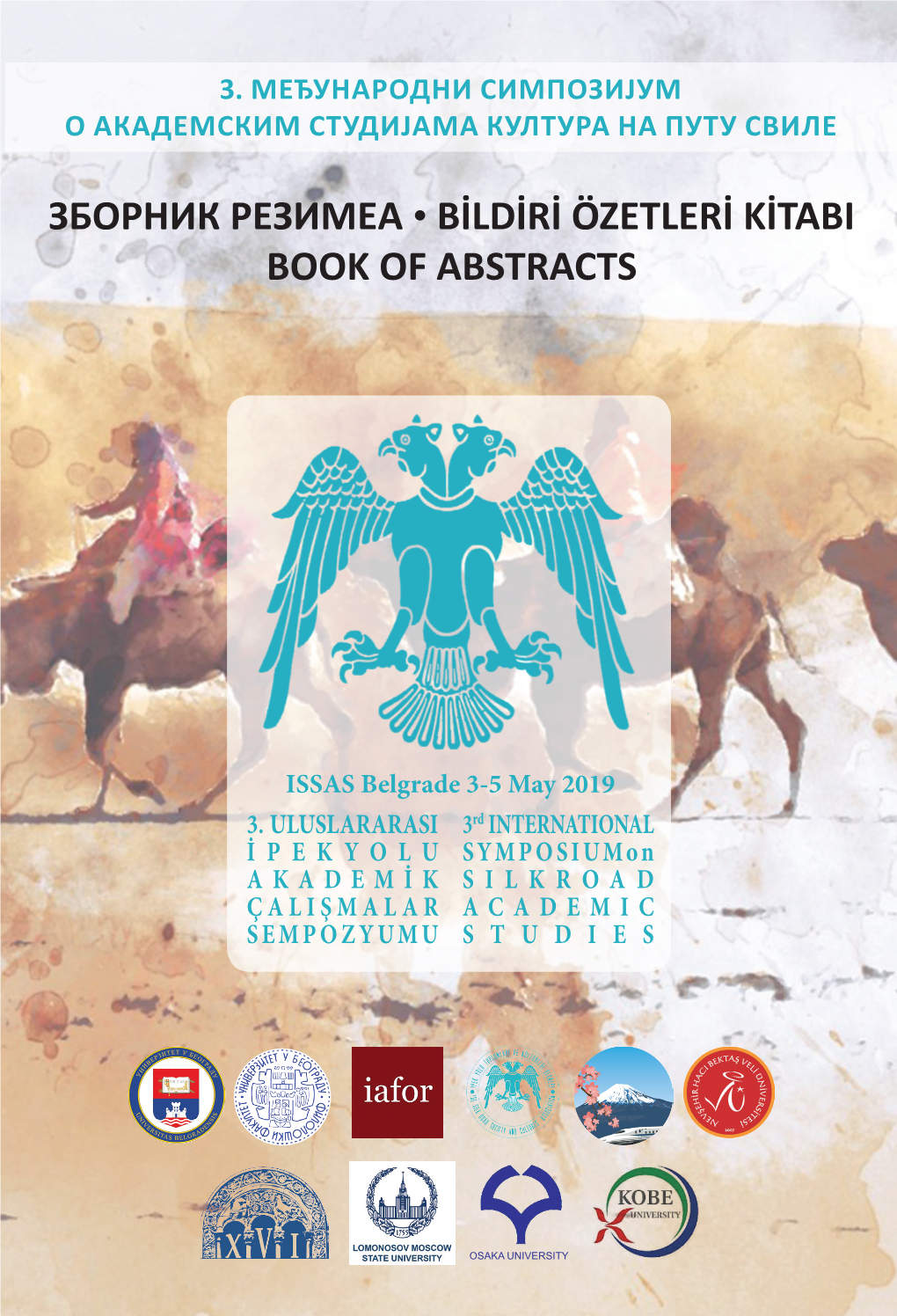 Зборник Резимеа • Bildiri Özetleri Kitabi Book of Abstracts