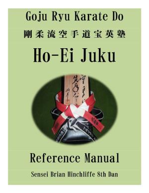 The Ho Ei Juku Training Manual
