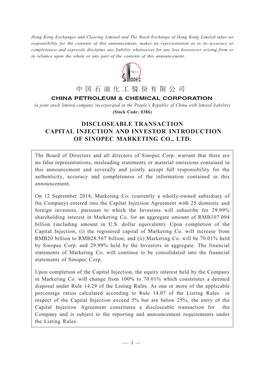 Discloseable Transaction Capital Injection and Investor Introduction of Sinopec Marketing Co., Ltd