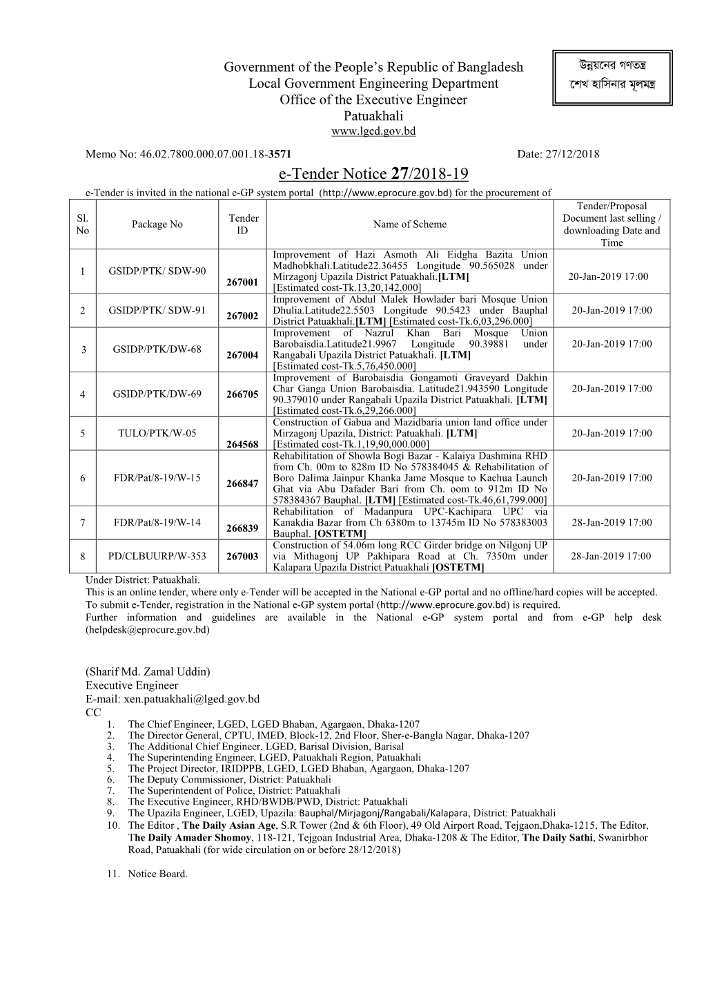E-Tender Notice 27/2018-19 E-Tender Is Invited in the National E-GP System Portal ( for the Procurement of Tender/Proposal Sl
