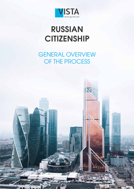 What Law Regulates the Process of Application for Russian Citizenship?