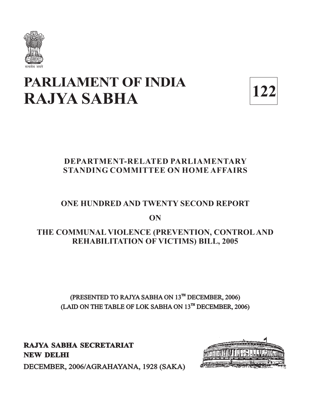 Rajya Sabha 122