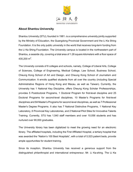About Shantou University