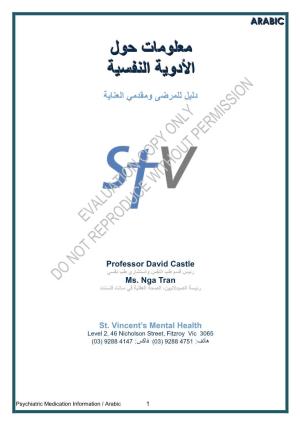 Psychiatric Medication Information / Arabic 1