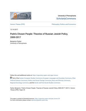 Putin's Chosen People: Theories of Russian Jewish Policy, 2000-2017