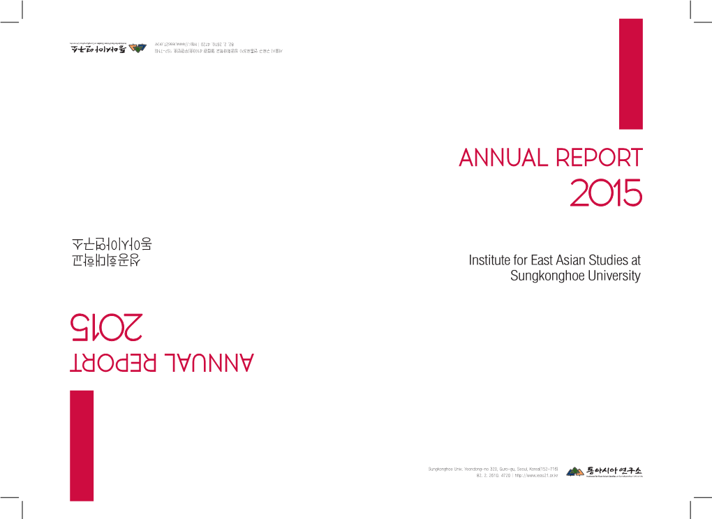 Annual Report Annual Report