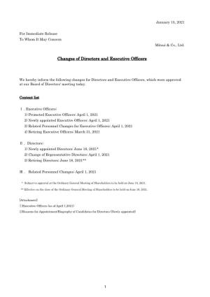 Changes of Directors and Executive Officers