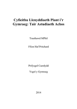 Cyfieithu Llenyddiaeth Plant I'r Gymraeg