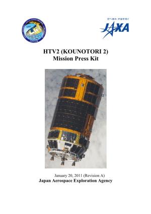 HTV2 (KOUNOTORI 2) Mission Press Kit