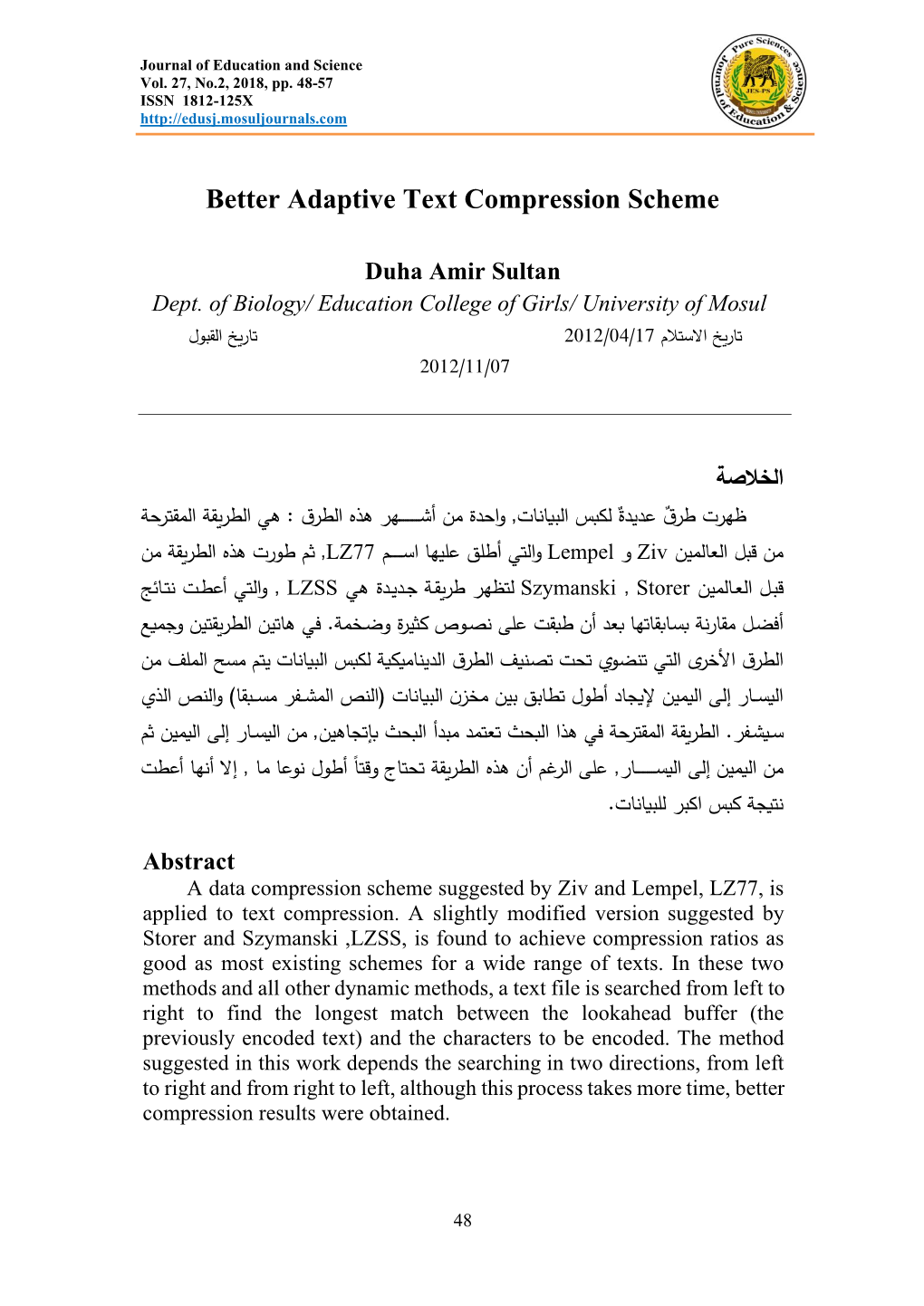 Better Adaptive Text Compression Scheme