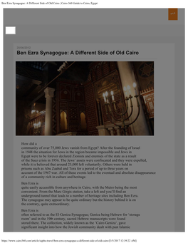 Ben Ezra Synagogue: a Different Side of Old Cairo | Cairo 360 Guide to Cairo, Egypt