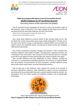 AEON Initiatives for G7 Ise-Shima Summit Promoting Charms of Mie Nationwide and Globally