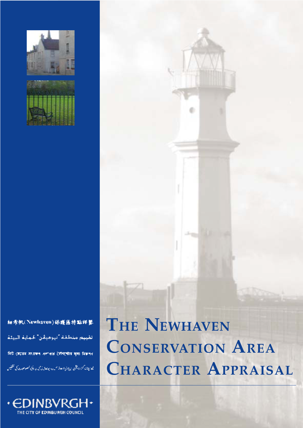 THE NEWHAVEN CONSERVATION AREA CHARACTER APPRAISAL the NEWHAVEN CONSERVATION AREA CHARACTER APPRAISAL WAS APPROVED by the PLANNING COMMITTEE on 11Th MAY 2000