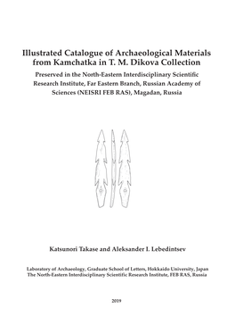 Illustrated Catalogue of Archaeological Materials from Kamchatka in T