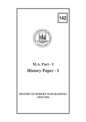 History Paper - I