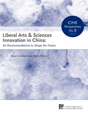 Liberal Arts & Sciences Innovation in China