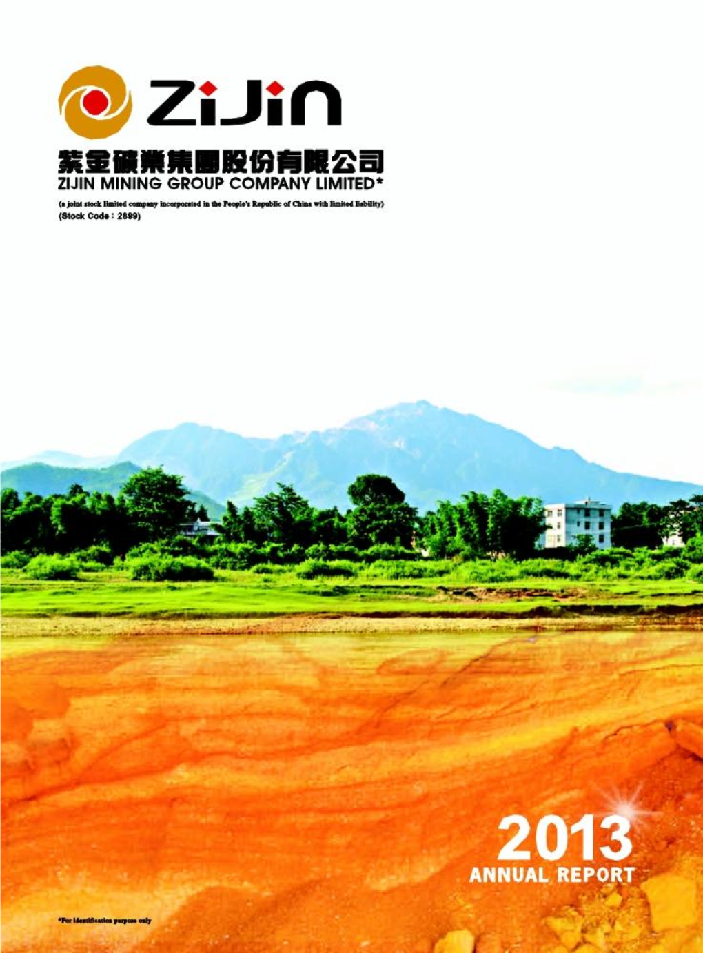 Annual Report2014.Pdf