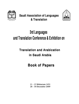 The Translation of Qur'anic Ambiguity: a Linguistic Contrastive Study