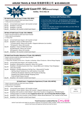 Airlink Travel & Tour 侒旅游有限公司 03-80601199