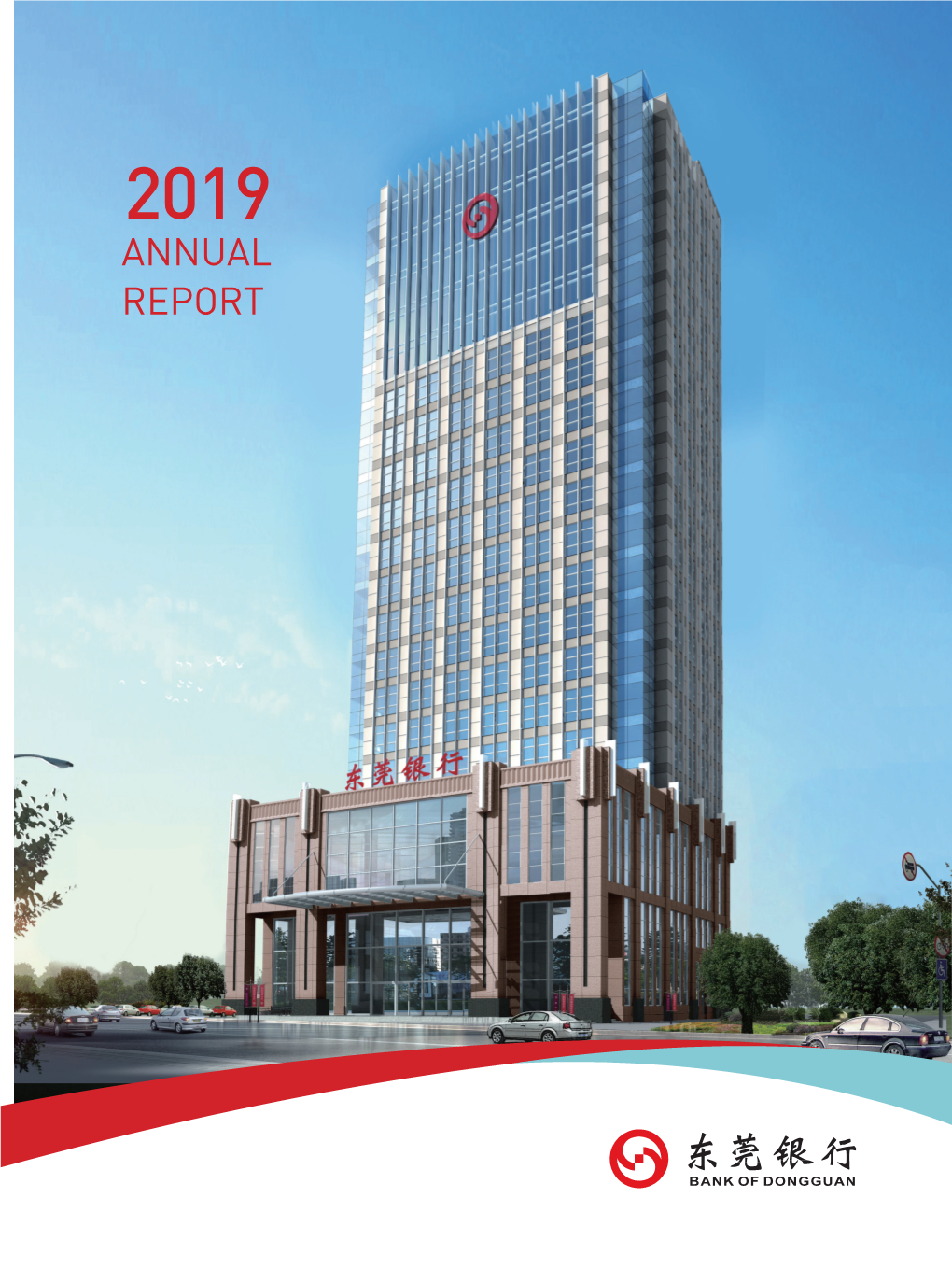 2019 ANNUAL REPORT Important Notes