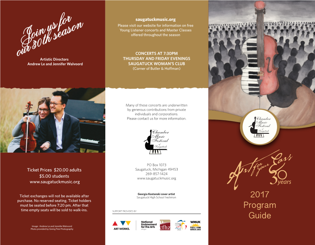CMF Program Brochure 2017 Copy