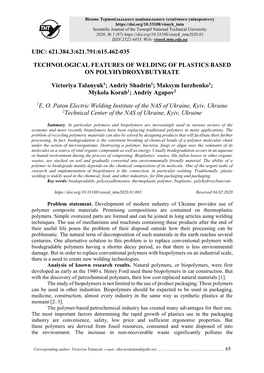 Technological Features of Welding of Plastics Based on Polyhydroxybutyrate