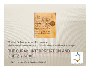 The Quran, Interpretation and Eretz Yisrael