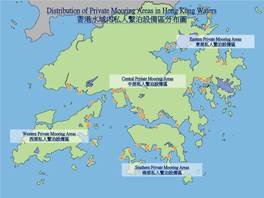 Distribution of Private Mooring Areas in Hong Kong Waters 香港水域內私人繫泊設備區分布圖